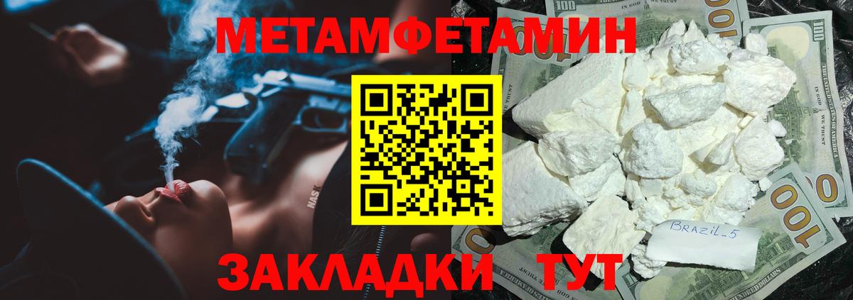 Амфетамин VHQ Кингисепп