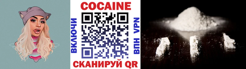 COCAIN Перу  цены наркотик  Кингисепп 