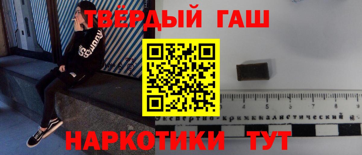 Гашиш VHQ Кингисепп