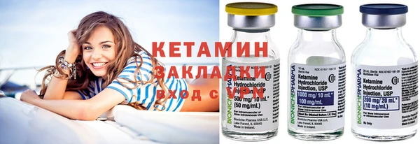 альфа пвп VHQ Карпинск