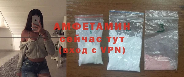 альфа пвп VHQ Карпинск