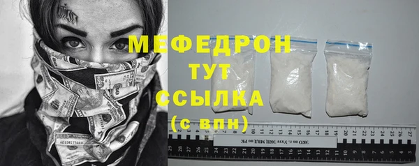 альфа пвп VHQ Карпинск