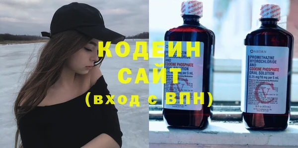 альфа пвп VHQ Карпинск