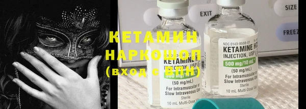 альфа пвп VHQ Карпинск