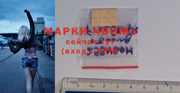 альфа пвп VHQ Карпинск