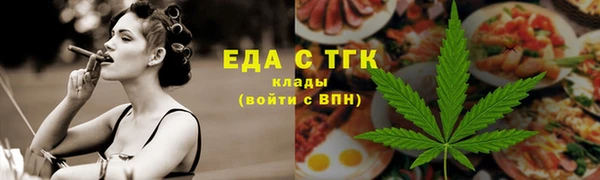 альфа пвп VHQ Карпинск