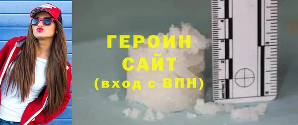 альфа пвп VHQ Карпинск