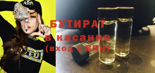 альфа пвп VHQ Карпинск