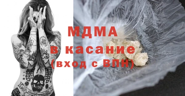 спиды Карталы