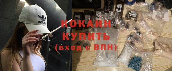альфа пвп VHQ Карпинск