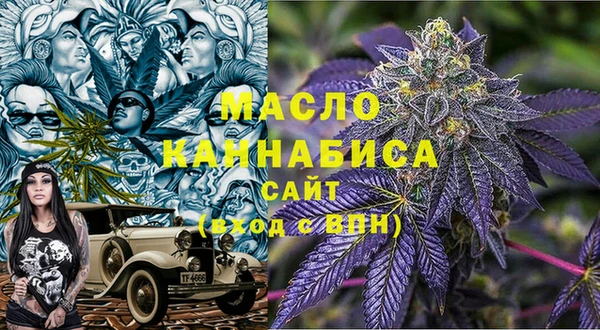 альфа пвп VHQ Карпинск