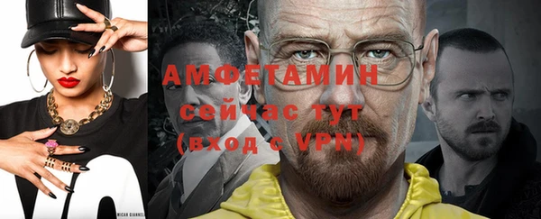 альфа пвп VHQ Карпинск