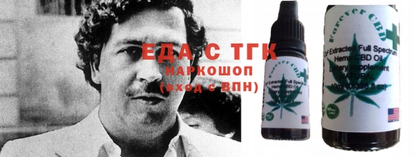 альфа пвп VHQ Карпинск