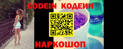 бутират Донской
