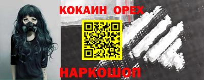 наркотики Дубна