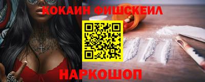 кокаин VHQ Донецк