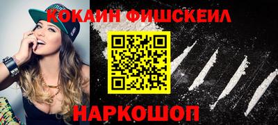 наркотики Дубна