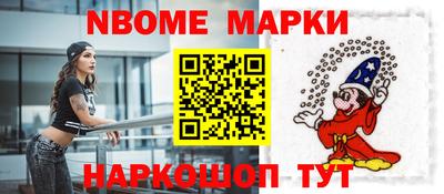 наркотики Дубна