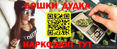 бутират Донской