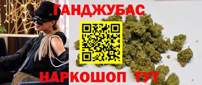 бутират Донской