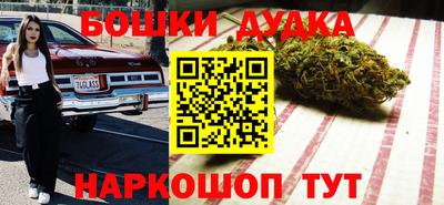 бутират Донской