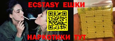 бутират Донской