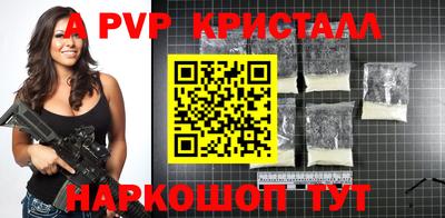 кокаин VHQ Донецк