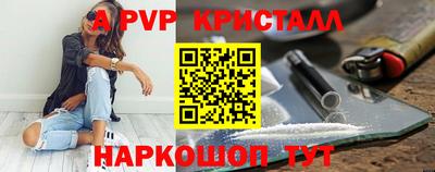 бутират Донской