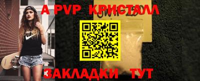 кокаин VHQ Донецк
