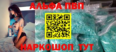 наркотики Дубна