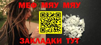 бутират Донской