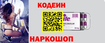 бутират Донской