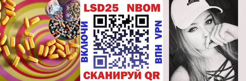Лсд 25 экстази кислота  Кингисепп 