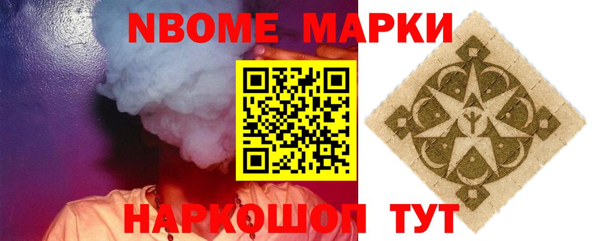 Кингисепп  ЛСД экстази ecstasy  Вход с VPN  ЛСД экстази ecstasy 