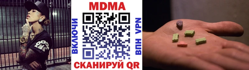 МДМА crystal блэк спрут ONION Кингисепп