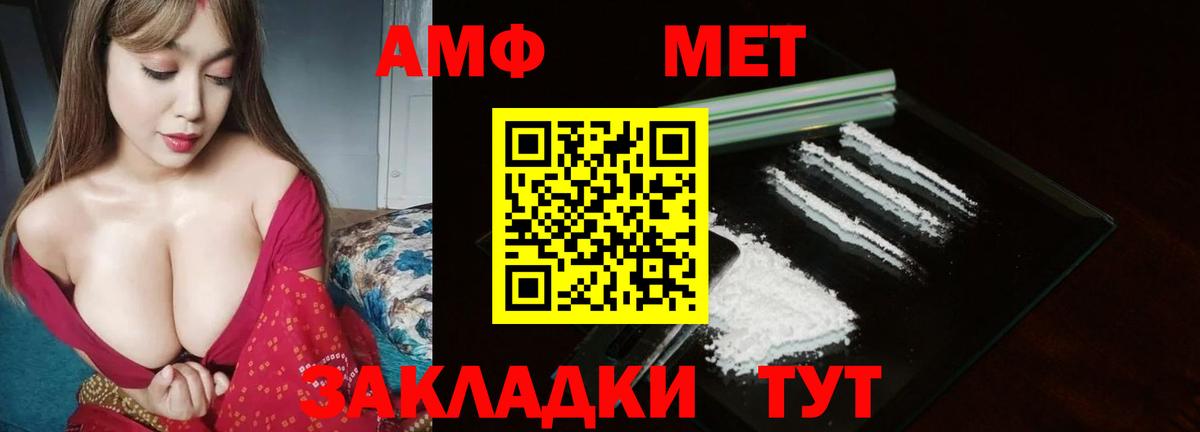 Кингисепп  Метамфетамин Декстрометамфетамин 99.9%  Первитин  Вход с VPN  Метамфетамин Декстрометамфетамин 99.9% 