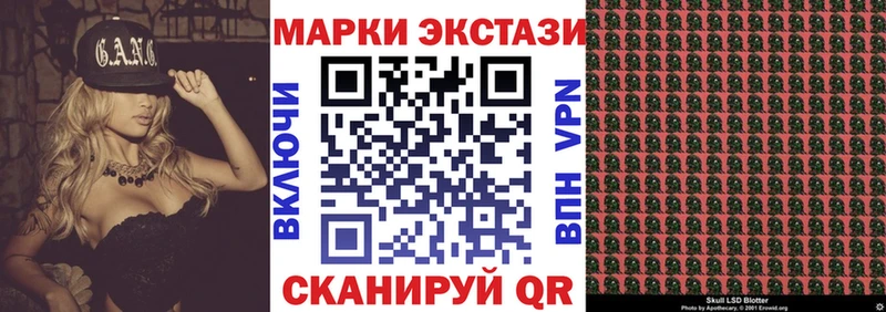 купить  сайты  Кингисепп  Марки NBOMe 1500мкг 