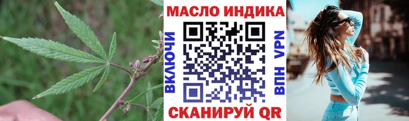 где купить   darknet состав  Дистиллят ТГК гашишное масло  Кингисепп 