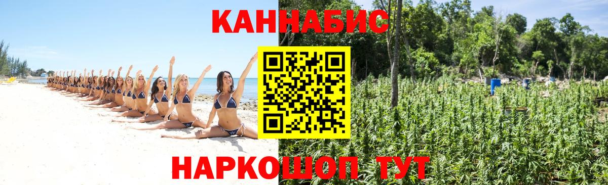 Каннабис AK-47  Вход с VPN  Марихуана тримм  Марихуана семена  Кингисепп 