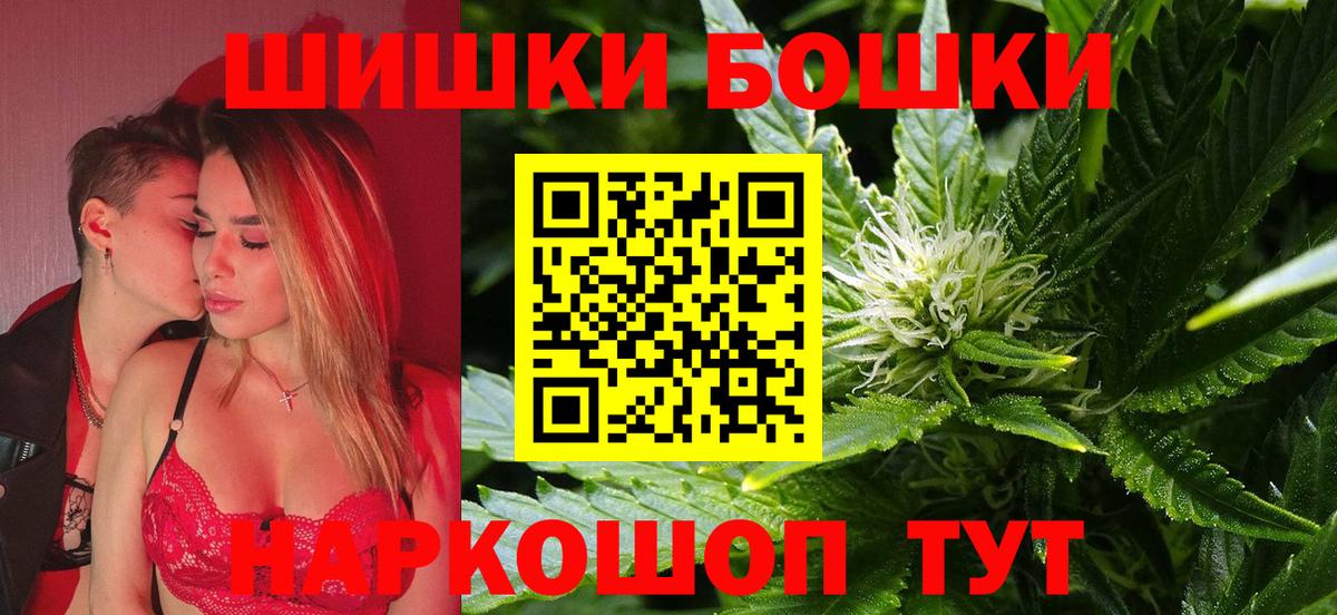 МАРИХУАНА план Кингисепп